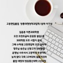 고등편입졸업 방통대행정학과입학 이미지