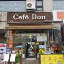 안산 상록수역 카페돈 커피숍 후기!