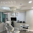 소망의원 옆 | 강남구 일원동 치과 소망치과의원 진료시간 접근성 이용후기