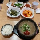 제주도 해장국 이미지