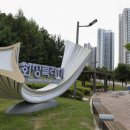 경계조형물 이미지