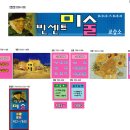 이랑미술