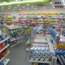 성균관약국 이미지