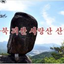 (주)숲에온 이미지