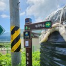 관기방조제 이미지