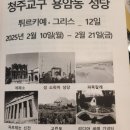 (주)올리브트래블 이미지