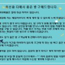 THE1등부동산공인중개사사무소 이미지