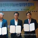 그린가스텍㈜ 이미지