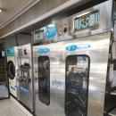 중동세탁 이미지