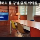 엘리멘터리룸 네이버블로그