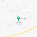 구촌리경로당 이미지