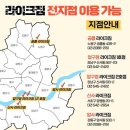 공릉 라이크짐 이미지