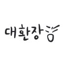 아임뷰티 이미지