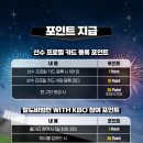 팔도기프트
