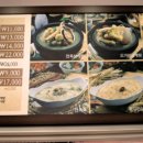 가리산삼계탕 이미지