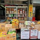 광천상회 네이버블로그
