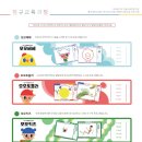 모모유치원 이미지