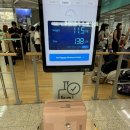 J-0271 | 삼남매 일본 오키나와 가는 날