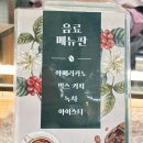 노원역미용실 네이처헤어 중계 상계 단풍점장 클리닉 후기