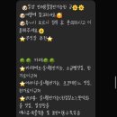 스테이한가로이 - 밀양시 산내용전3길 23-1 | 스테이한가로이