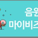 효원모터스 이미지
