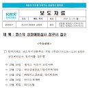 하나코리아 이미지