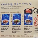 한국장어 이미지