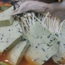 두부마을 이미지