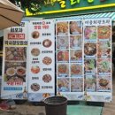 옥련동 우리은행옆 이미지