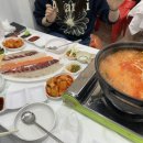 경동횟집