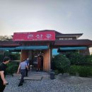 섬진강메기매운탕전문점 이미지