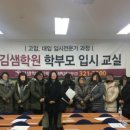 강북김샘학원 네이버블로그