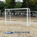 내혜홀초등학교 이미지