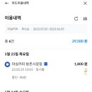 마실커피방촌 이미지