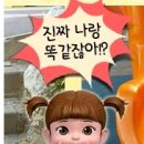 콩순이PC 이미지