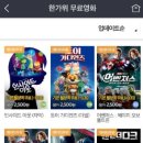 주식회사 위드어스 이미지