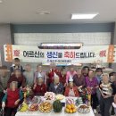 남동51 | 인천주간보호센터추천 남동구주간보호센터 선택 기준과 어진주야간보호센터 이용 후기