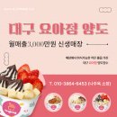 요아정 이미지