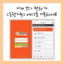 주식회사제이피에스 이미지