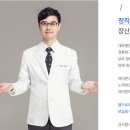 장산최내과의원 이미지