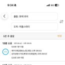위플스테이 이미지