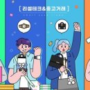 신바람유통 이미지