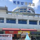 덕유산 휴게소(통영 방향) 식사 솔직 후기 한우맛남국밥 제육 내돈내산