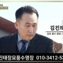 명장장례컨설팅