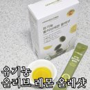 청정올레 | 모먼튼 유기농 올리브레몬 올레샷 후기! 천연 위고비 레시피로 먹기~