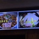 안양정가삼계탕 이미지