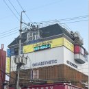 1224 에스테틱