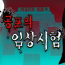 한장겸 이미지