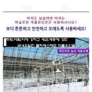 광성이엔씨 이미지