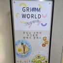 공작새와꽃나무미술교습소 | 강남 미술학원 추천 그림세계미술교습소 오일파스텔